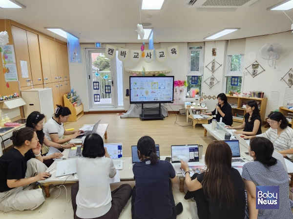 강남구육아종합지원센터, 어린이집 찾아가는 AI·디지털 교육. ⓒ강남구육아종합지원센터
