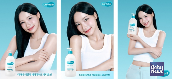 네오팜 더마비, 브랜드 리뉴얼로 바디 피부장벽 케어 전문성 강화. ⓒ네오팜 더마비