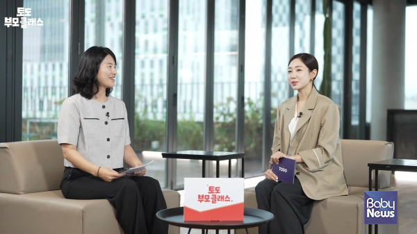 에누마 코리아, 부모를 위한 ‘토도부모클래스’ 유튜브 채널 개설. ⓒ에누마 코리아