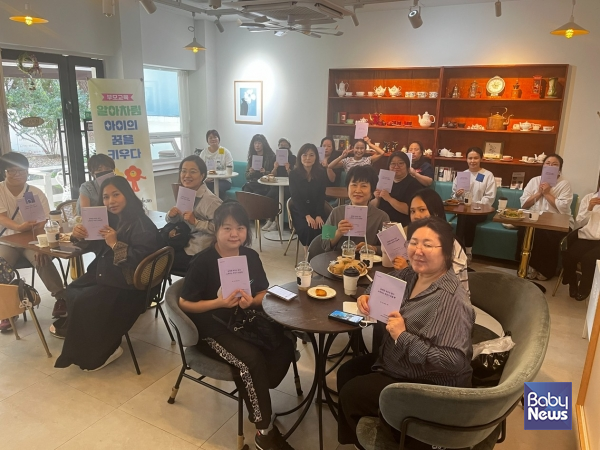 성북구 드림스타트, 아동 양육자 대상 부모 교육 프로그램 성료. ⓒ성북구