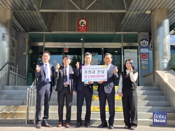 후원금 전달식 단체사진(왼쪽부터 조수제 한국건강관리협회 서부지부 전략사업부장, 송병율 강서구보건소 의약과장, 오영욱 강서구보건소장, 김민수 한국건강관리협회 서부지부 본부장, 아름다운집 이현주 시설장). ⓒ강서구