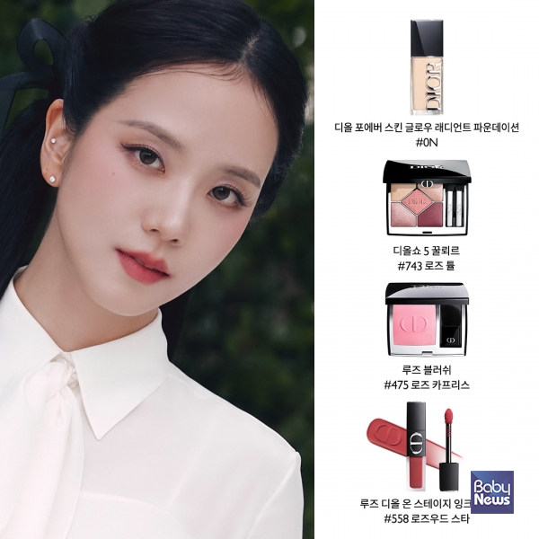 디올 2027 봄-여름 레디-투-웨어 컬렉션에 참석한 디올 글로벌 앰버서더 지수 꾸뛰르 뷰티 룩. ⓒ디올