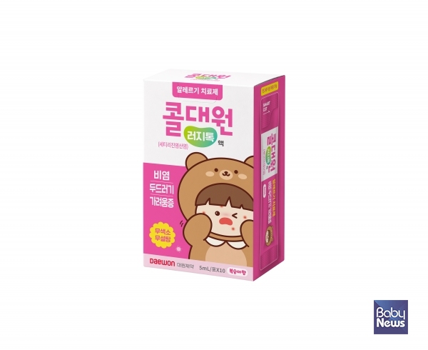 알레르기약도 ‘짜서 톡’…대원제약, ‘콜대원러지톡액’ 출시. ⓒ대원제약