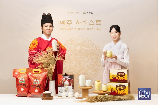 파스쿠찌, 여주시 대왕님표 여주쌀·고구마 활용 상생 메뉴 4종 출시. ⓒ파스쿠찌