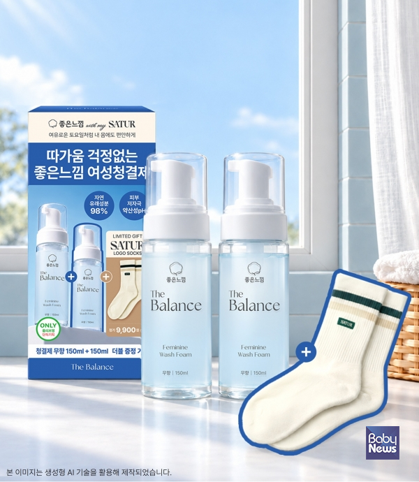 좋은느낌 더밸런스 X SATUR 10월 올영픽 기획세트.