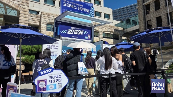 '크리넥스 뒤클렌징' 캠페인 참여 모습.
