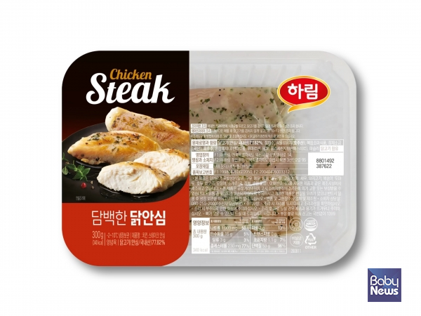 하림 신제품 ‘치킨 스테이크 담백한 닭안심’.