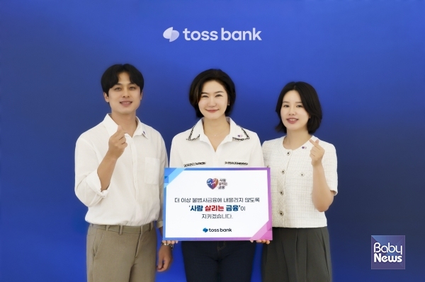 사람살리는 금융캠페인.