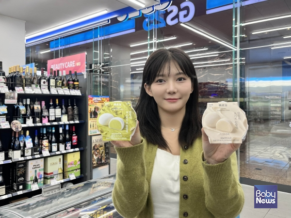 GS25에서 모델이 한정선 찹쌀떡 시리즈를 들고 포즈를 취하고 있다. ⓒGS리테일