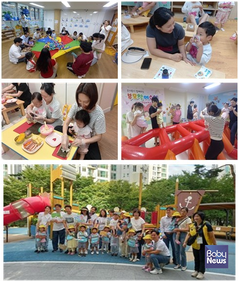 마포구육아종합지원센터
