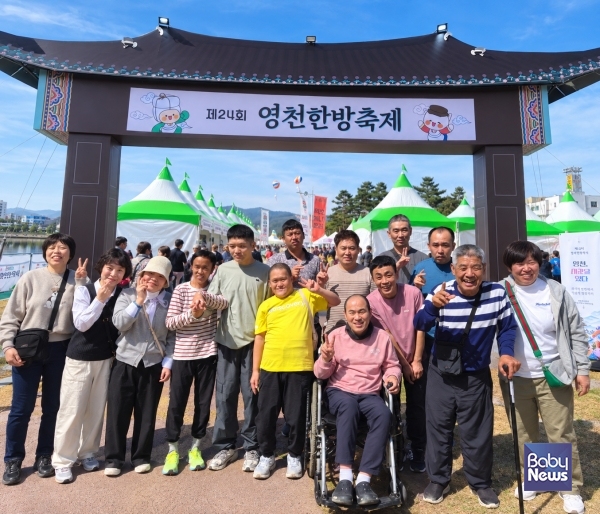 영천한약축제 참가 사진.