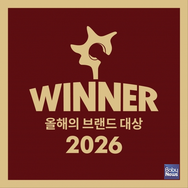 2026 올해의 브랜드 대상 엠블럼.