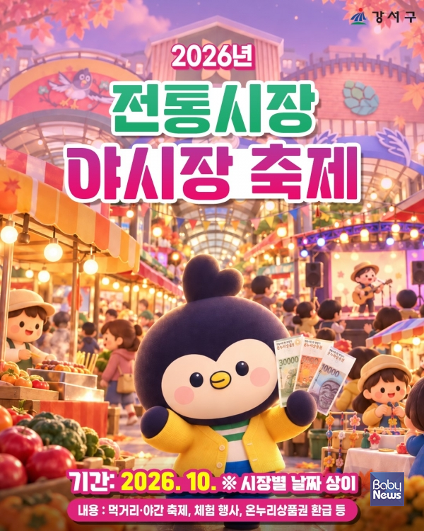홍보물.