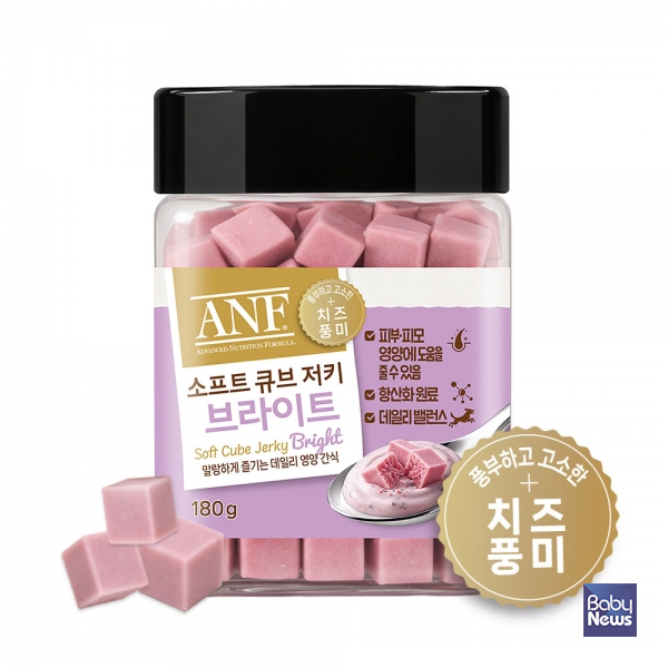 [펫뉴스] 우리와, 반려견 데일리 간식 'ANF 소프트 큐브 저키' 2종 출시... - 뉴스 썸네일 이미지