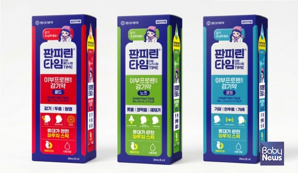 [제약·바이오 트렌드] 동아제약, 이부프로펜 액상스틱 감기약 '판피린... - 뉴스 썸네일 이미지