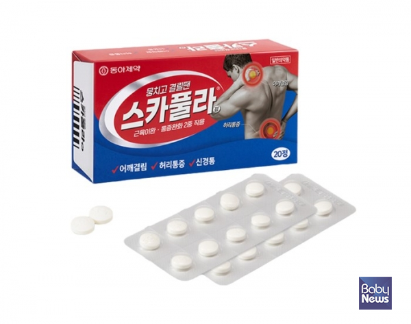 [제약·바이오 트렌드] 동아제약, 근육이완제 '스카풀라' 대용량 20정 출... - 뉴스 썸네일 이미지