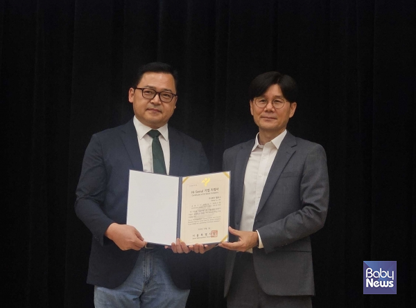 [오늘의브랜드] 윌로그, 서울시 공식 인증 '하이서울기업' 선정 外 - 뉴스 썸네일 이미지