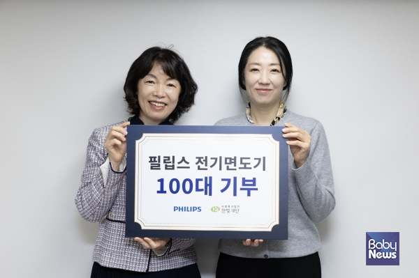 [장애인뉴스] 필립스코리아, 한빛재단과 시각장애인의 일상적인 자기관... - 뉴스 썸네일 이미지