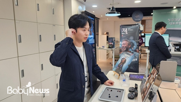 히어링허브 종로센터, 인공지능 오티콘보청기 AI 충전식 초소형 ‘질(Zeal)’ 공식 앰버서더 선 정