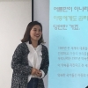 칼럼니스트 이미연