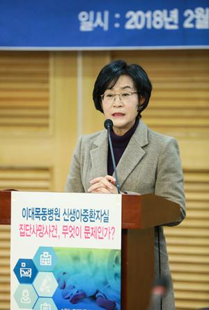 김상희 의원 "이대목동병원 사건, 원인 분석하고 책임 밝혀보자"
