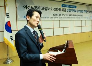 윤소하 의원, 아이 예방접종 시간 ‘유급’ 보장 추진