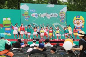 다둥이마라톤 개막공연 펼치는 예동어린이합창단