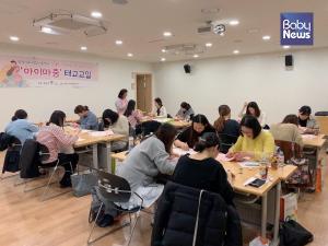 광명시육아종합지원센터, '아이마중 태교교실' 진행