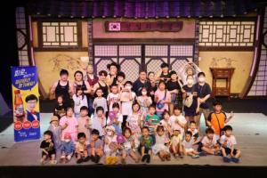 한국백혈병어린이재단, 소아암 어린이 초청 공연 점프 관람