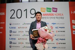 베이비뉴스, ‘아이어워즈 2019’ 3관왕… 소셜 경쟁력 인정받아