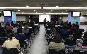 성북구, ‘미래사회 변화와 자녀교육’ 주제로 학부모와의 만남 개최