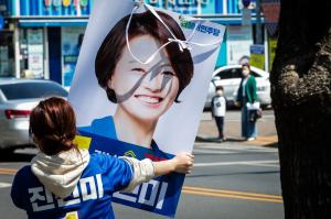 '기호1번' 외치는 진선미 후보 선거운동원