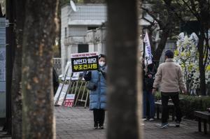 정인이 양부모 4차 공판 열리는 서울남부지법 앞