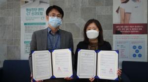 서울은평아동보호전문기관-은평연세병원, 학대피해아동 지원 업무협약 체결 