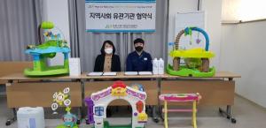 포천시육아종합지원센터, 폐기물로 버려지는 장난감 수리해 재활용