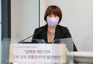 주제발표하는 박창현 미래교육연구팀장
