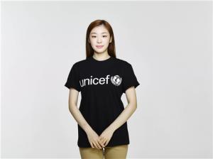 역시 김연아, 유니세프에 코로나19 백신 지원 10만 달러 기부  