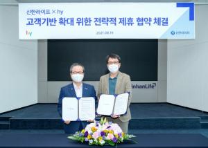 신한라이프-한국야쿠르트, 전략적 제휴 협약