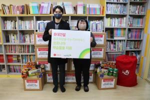 롯데건설-초록우산어린이재단, 학습취약계층 아동 지원