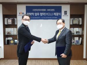 바디프랜드 라클라우드, 한국산후조리원협회와 업무협약