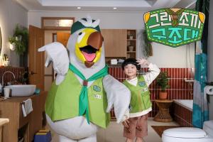 EBS 국내 유일 유아·어린이 환경 콘텐츠 '그린조끼구조대' 첫 방송
