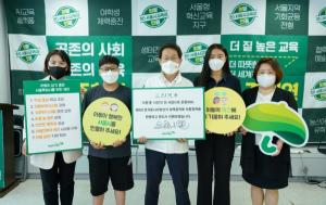 초록우산어린이재단, 서울시장 후보자 등에 아동 7대 공약 전달