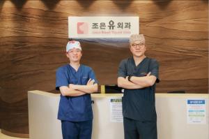 김준호유외과, ‘조은유외과’로 상호 변경 오픈… 외과전문의 2인 진료 체제 구축