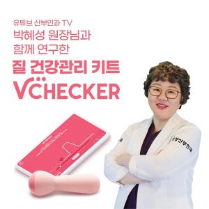 엠비랩, 헬스케어 플랫폼을 위한 ‘vChecker’ 출시