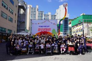 서울재활병원, 장애아동 가족과 함께 하는 ‘마주 운동회’ 개최