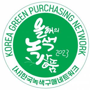 ‘2023 대한민국 올해의 녹색상품’ 선정..LG전자·삼성전자 '녹색마스터피스'