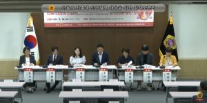 서울시의회, 산모 신생아 건강관리 서비스 총체적 개선방안 찾는다