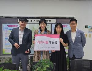 인구보건복지협회 부산지회, 아가사랑후원금 300만원 전달