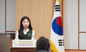 "아동정책에 아동의 목소리 담아야... 아동의 참여권 보장해 주세요"