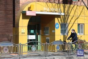 [단독] 교육부, 국공립어린이집 '사립 지정형' 없던 일로... 단 '제3의 유형'으로 구분 검토